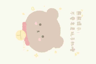 租号玩跟别人合租，现在怎么改密码
