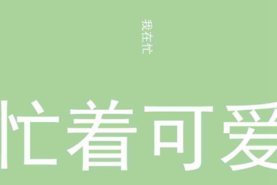 手游租号怎么上号？