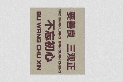 梦幻西游在淘宝网上租号流程怎样的？