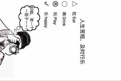 淘宝网上的steam租号是怎么回事，永久的吗