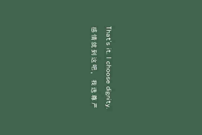 怎么在5173上卖地下城与勇士的账号？