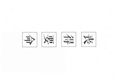 怎么在闲鱼上面出租自己的道具