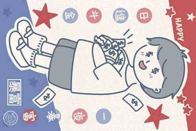 租号被封了，有什么办法解决