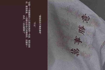 租号玩发布了一个账号审核不通过，怎么删除？
