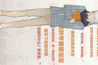 租号玩是怎么租号的啊？