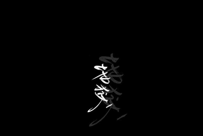租号玩怎么解封我重新换手机号注册还是被封了租不了号