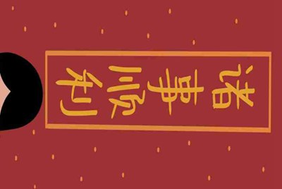 租号玩买号安全吗