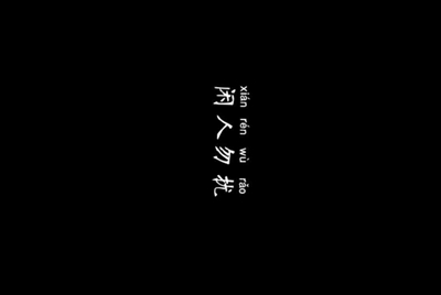 梦幻西游在淘宝网上租号流程怎样的？