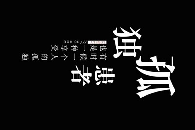 租号玩提现大概要多久啊？