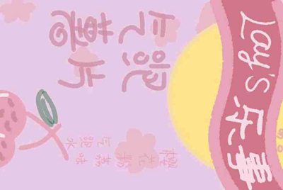 租号玩，手游租号怎么上号
