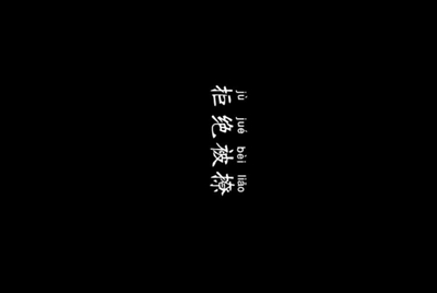 租号玩上号器安全不