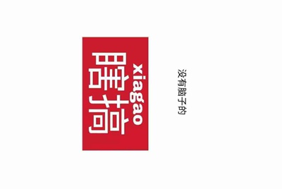 租号玩怎么出租自己号