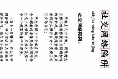 盗取别人的游戏账号,违法吗