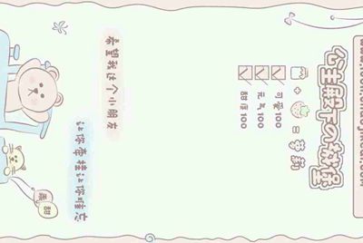 租房子404号房间有什么不好啊