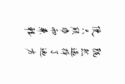 谁有QQ飞车手游 内测 号借我玩玩