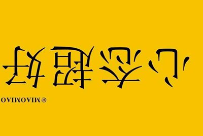 租号玩是个什么平台?