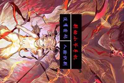 租号玩为什么进不去？