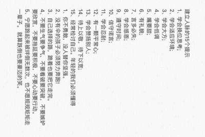波克捕鱼有什么窍门吗?