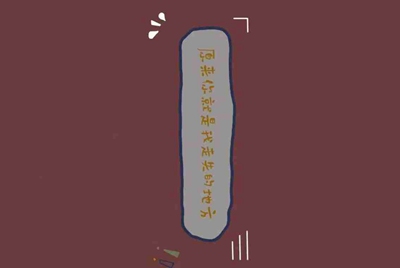 QQ号码被他人恶意申诉并改了密码