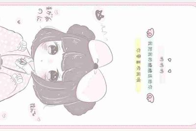 租号玩提现大概要多久啊?