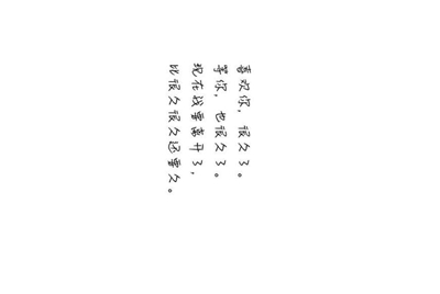 球球大作战开黑洞要多少钱