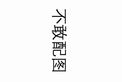 租号玩，手游租号怎么上号