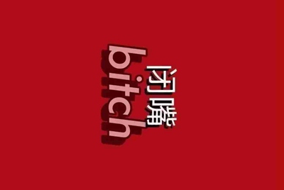 求帮助 登入游戏环境异常，怎么解决