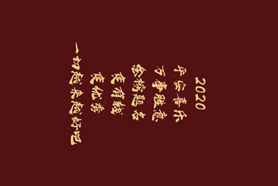 租号玩怎么解封我重新换手机号注册还是被封了租不了号