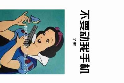 设置手机号码卡0月租是怎么样的一回事啊？
