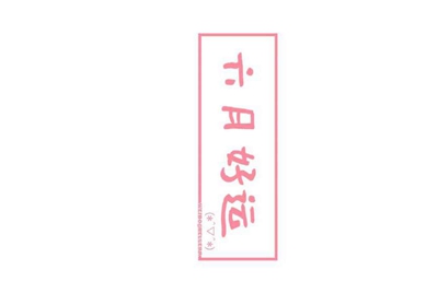 英雄联盟超凡大师帐号 能卖多少钱