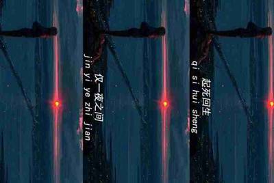 怎样卖陌陌财富等级