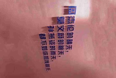 我在交易猫租号没收到租金