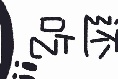 怎么样更改绑定会员的手机号/