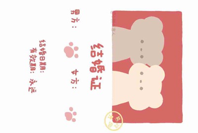 租号玩为什么进不去？