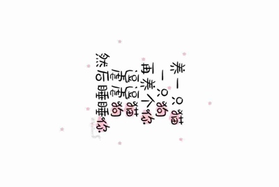 微信里求约会这个公众号，是不是骗人的