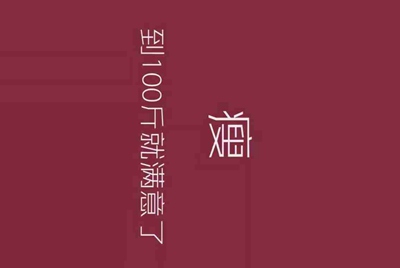 交易猫出售账号被仲裁，会在几天之内处理完，我的是没有换绑成功而被仲裁的，钱会不会不打给我