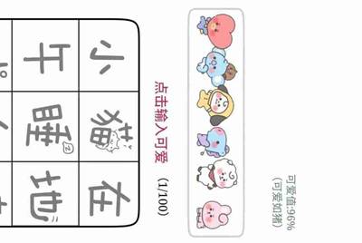 有哪些可以用微信支付的购物app？