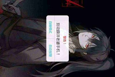 cf租号会被盗号吗？