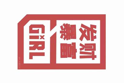 现在租号平台/软件哪个用的人多？