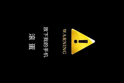 为什么租号玩登上游戏，进入游戏，然后就被弹出来