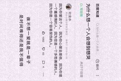 租号玩怎么找回支付密码？