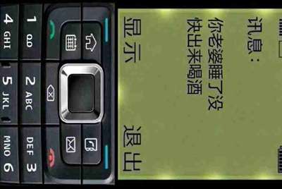 交易猫租号业务考试最新答案