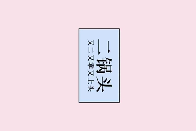 什么手游软件，可以租号