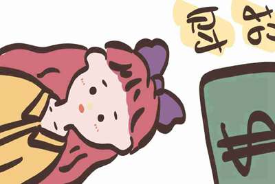 在吗？关于qq租号的问题能咨询一下你吗？