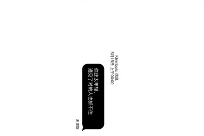 租号玩限制挂机逃跑什么意思