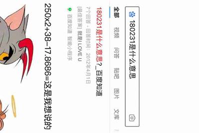 租号玩上号时说在在用户名的地方鼠标点击一下什么意思