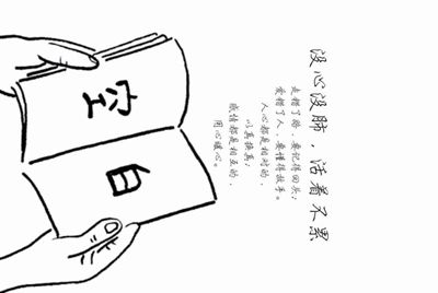 vivos1怎么用租号玩上的上号器上火影忍者？