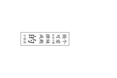 租号玩发布了一个账号审核不通过，怎么删除？