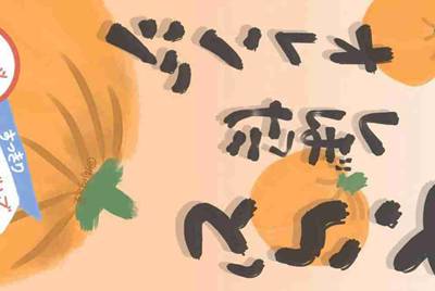 8868手游交易平台骗术