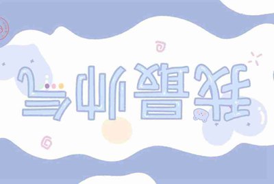 租号玩登入器为什么要我一直按登入游戏
